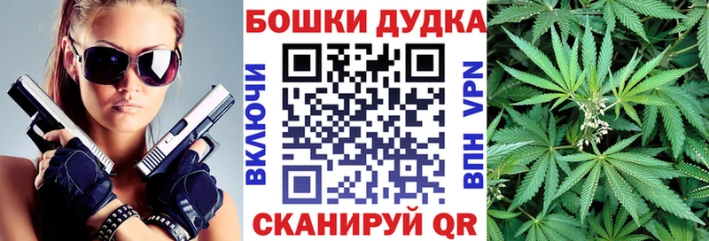 Каннабис White Widow  блэк спрут   Дзержинск 