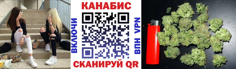 Бошки марихуана планчик Дзержинск