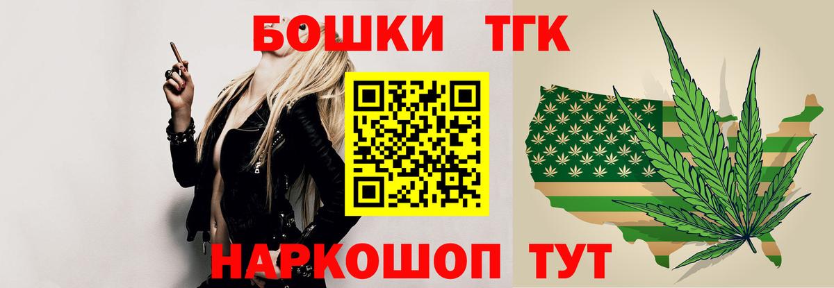Бошки Шишки SATIVA & INDICA Дзержинск
