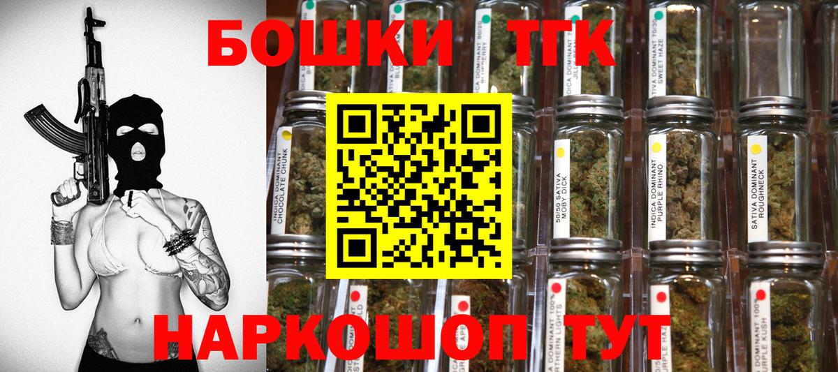 Каннабис марихуана  Конопля конопля  Дзержинск  Вход с VPN 
